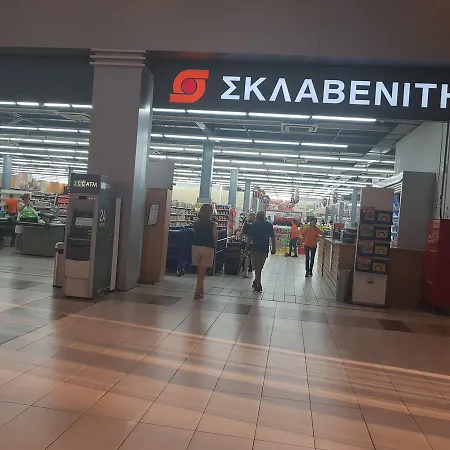 Achillion Gardens, Near Unic By 'flats Nicosia' * Nicosie